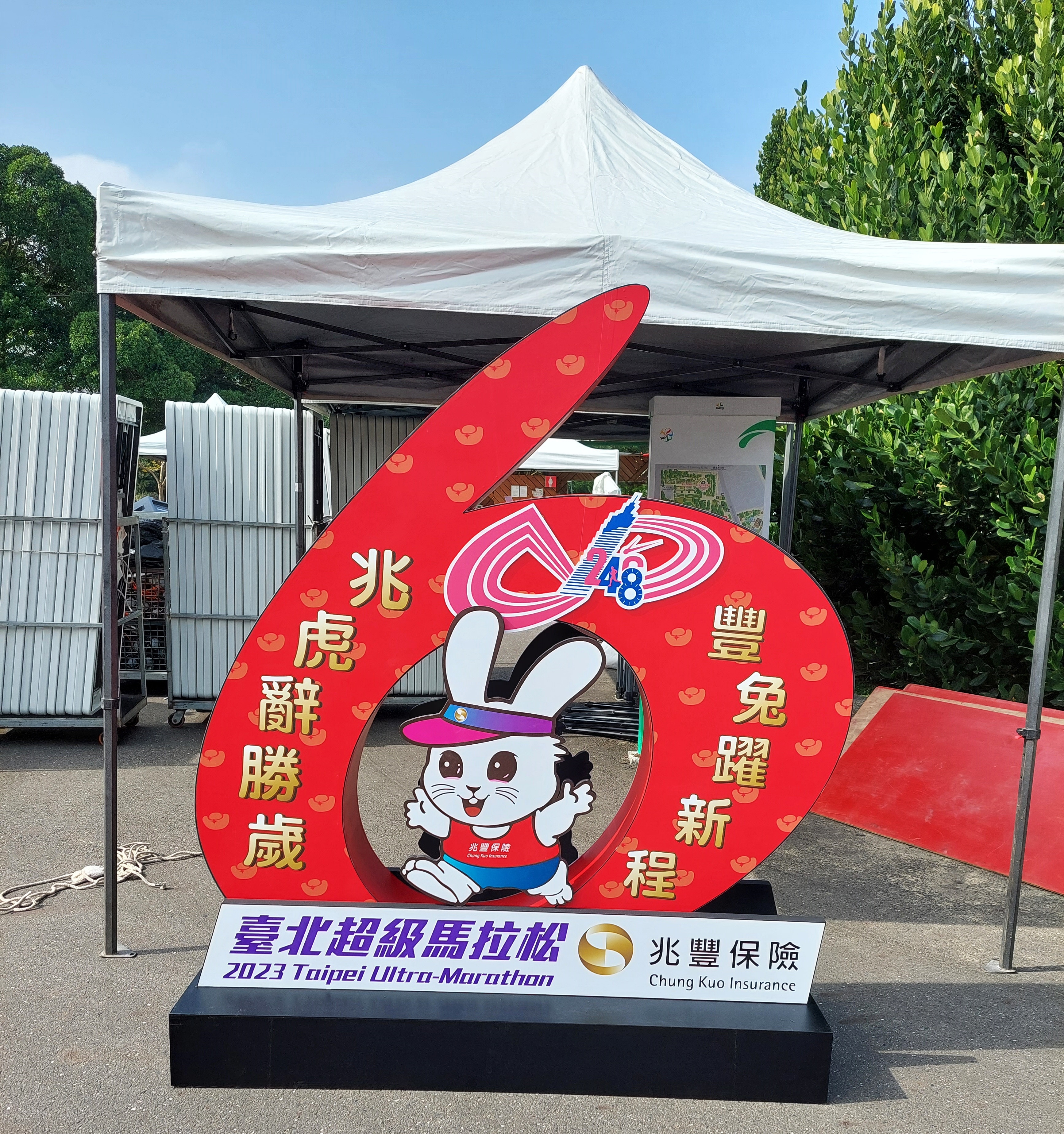 白馬廣告-各式廣告招牌