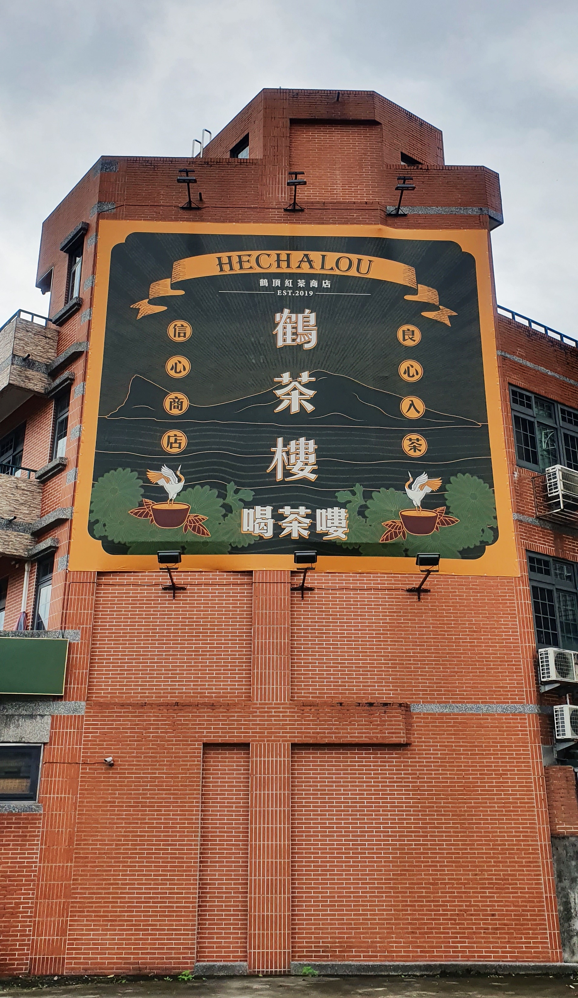 白馬廣告-各式廣告招牌