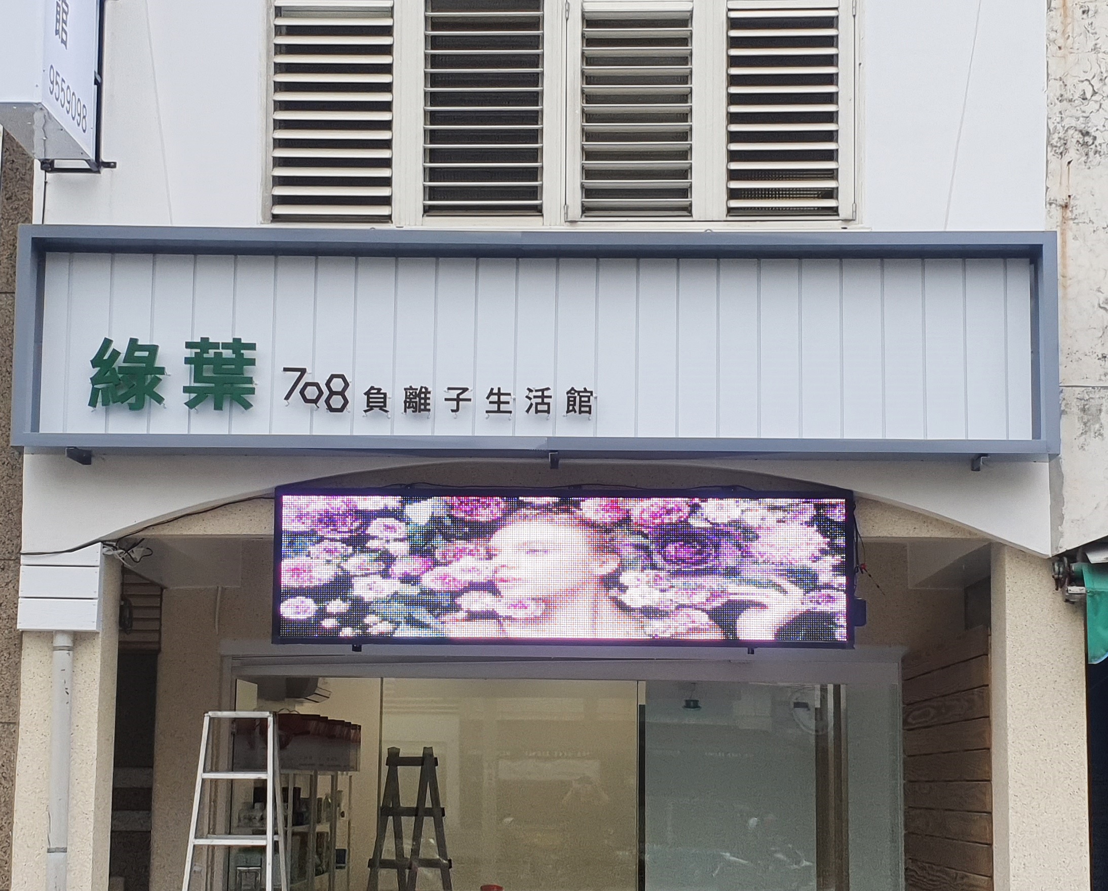 白馬廣告-各式廣告招牌