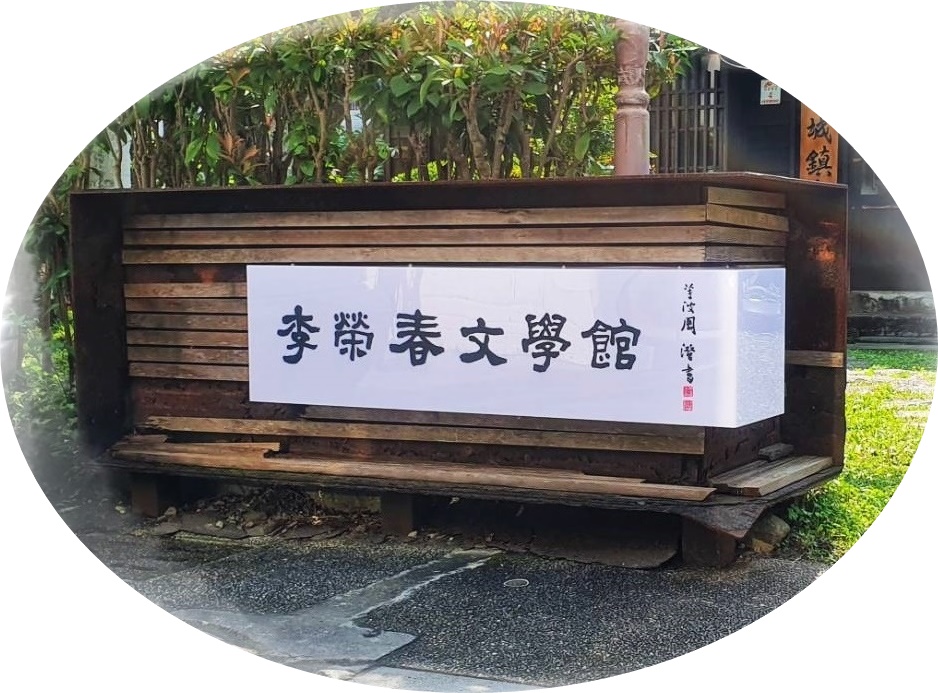 白馬廣告-各式廣告招牌