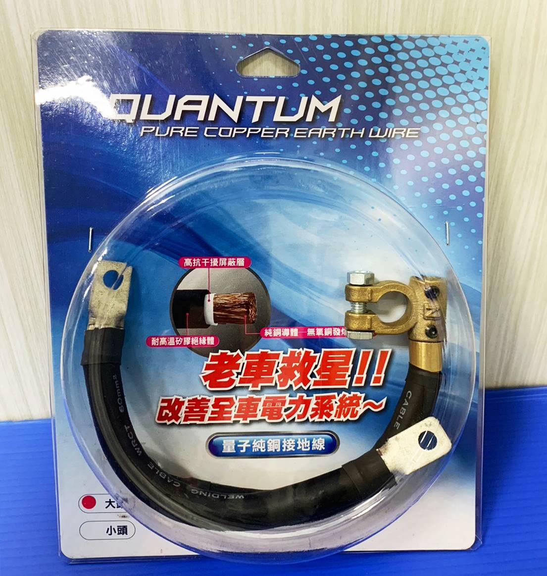 帕笛斯の科技柑仔店