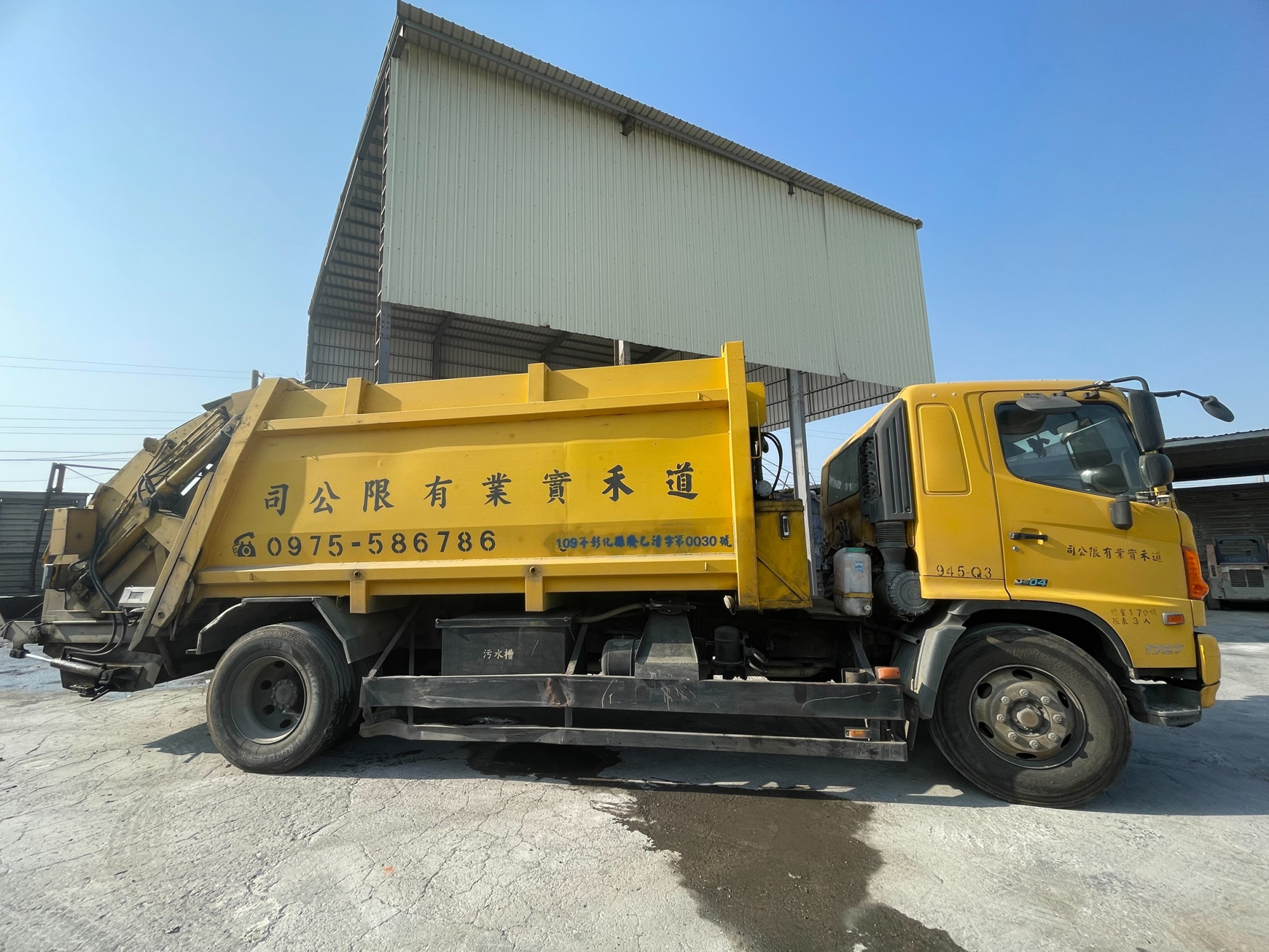 事業廢棄物清運