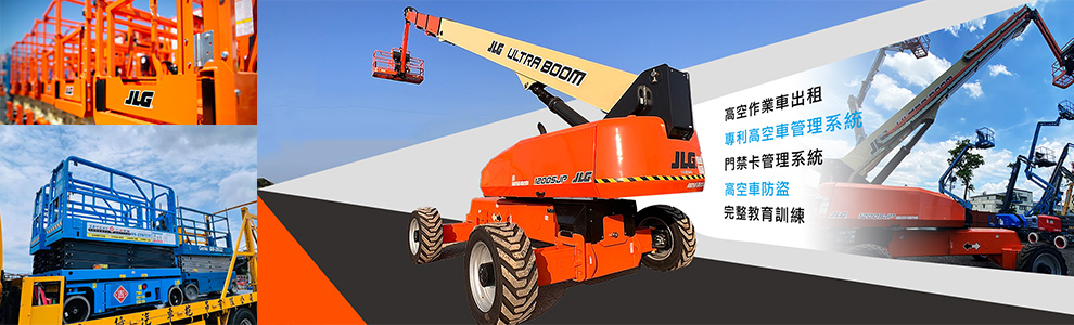 吉盛機械有限公司-貨車出租