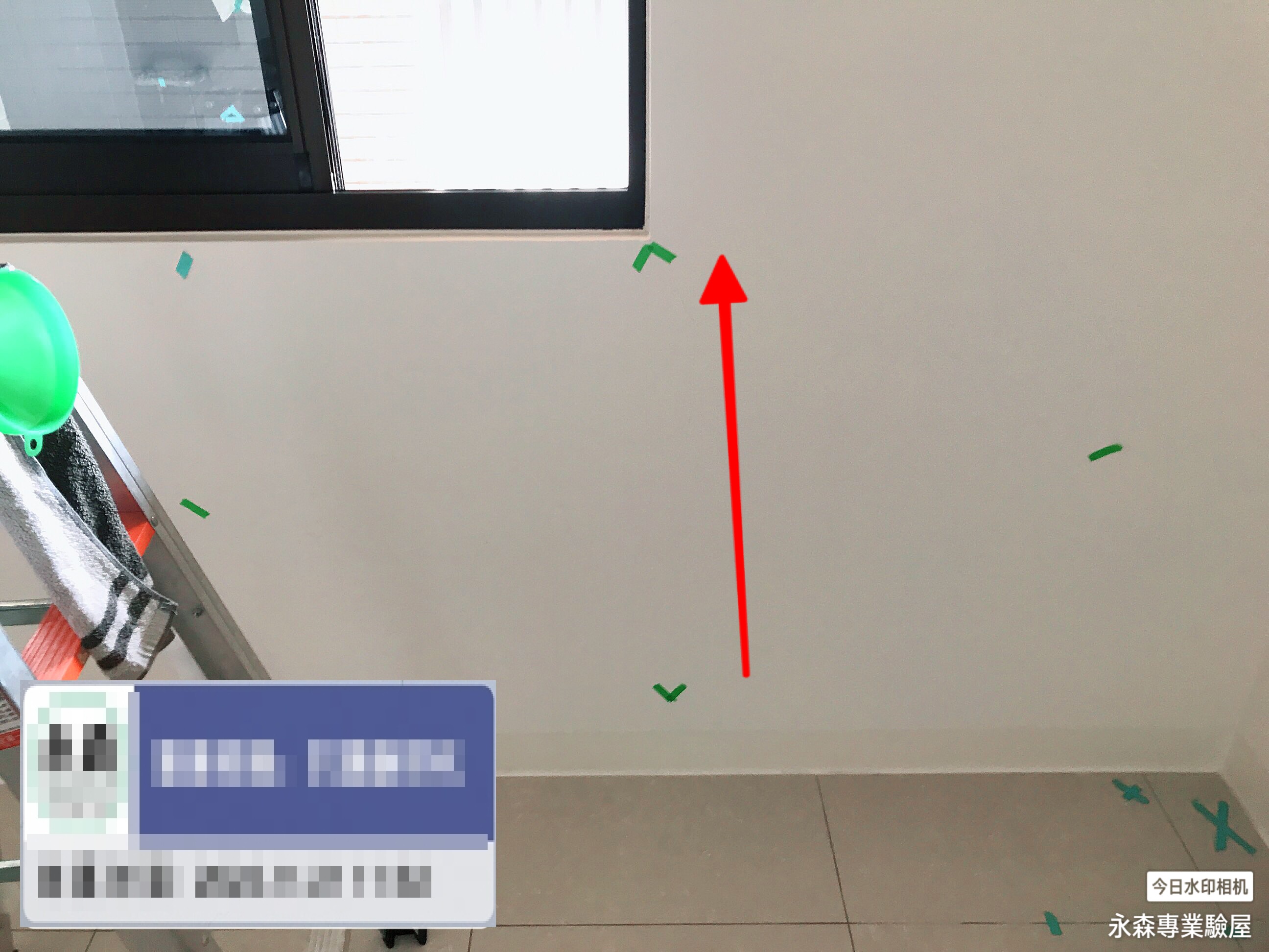 房屋檢驗-結構建材