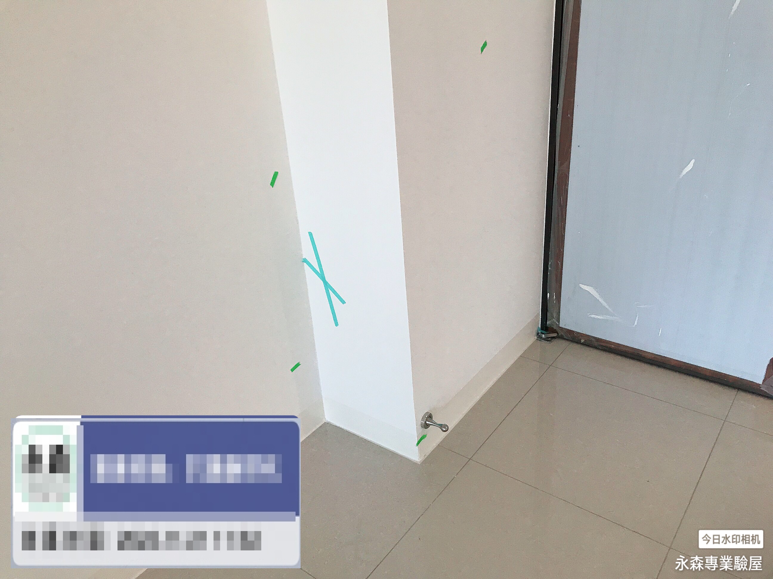 房屋檢驗-結構建材