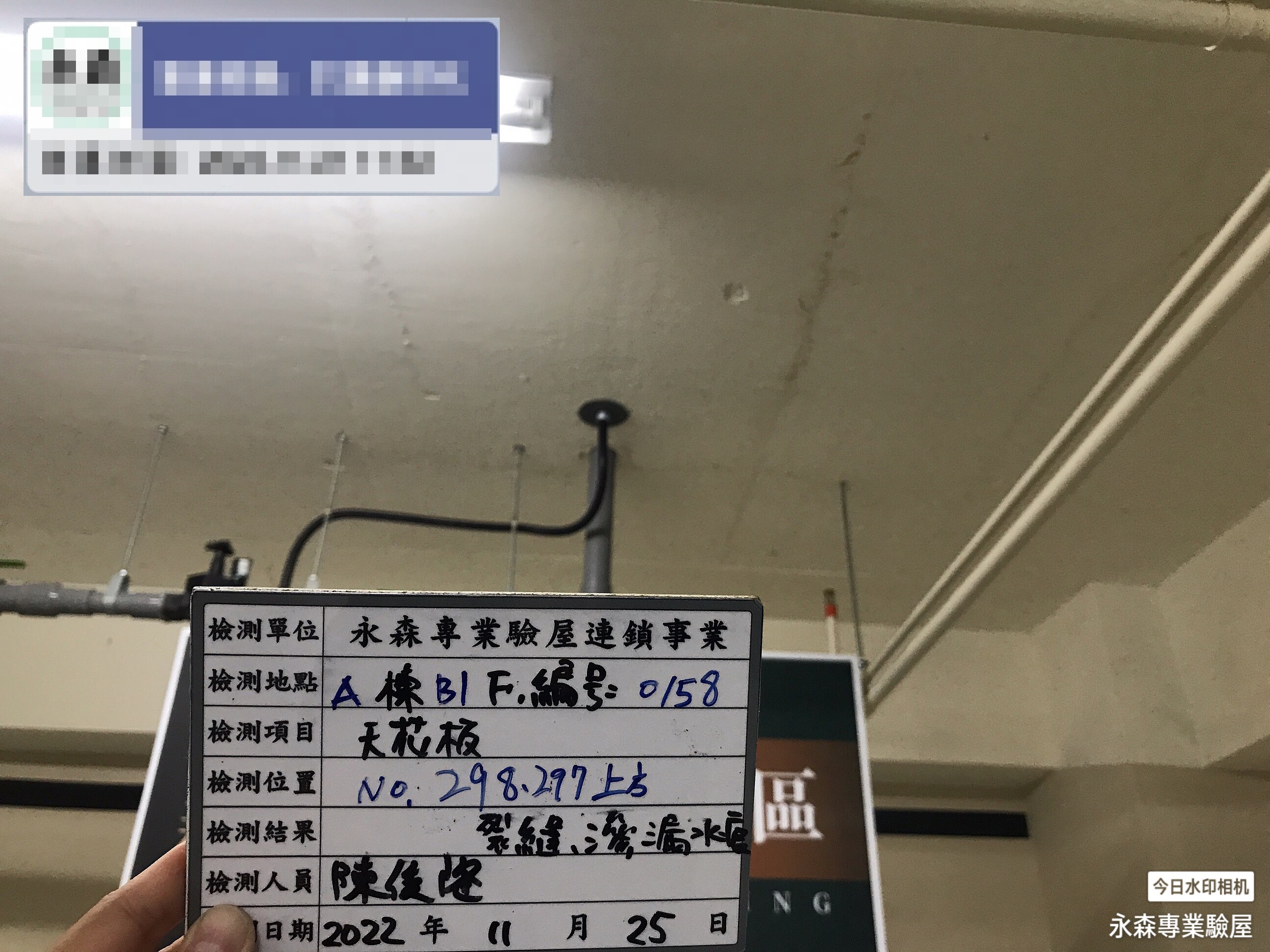 公設檢驗-營建&nbsp;