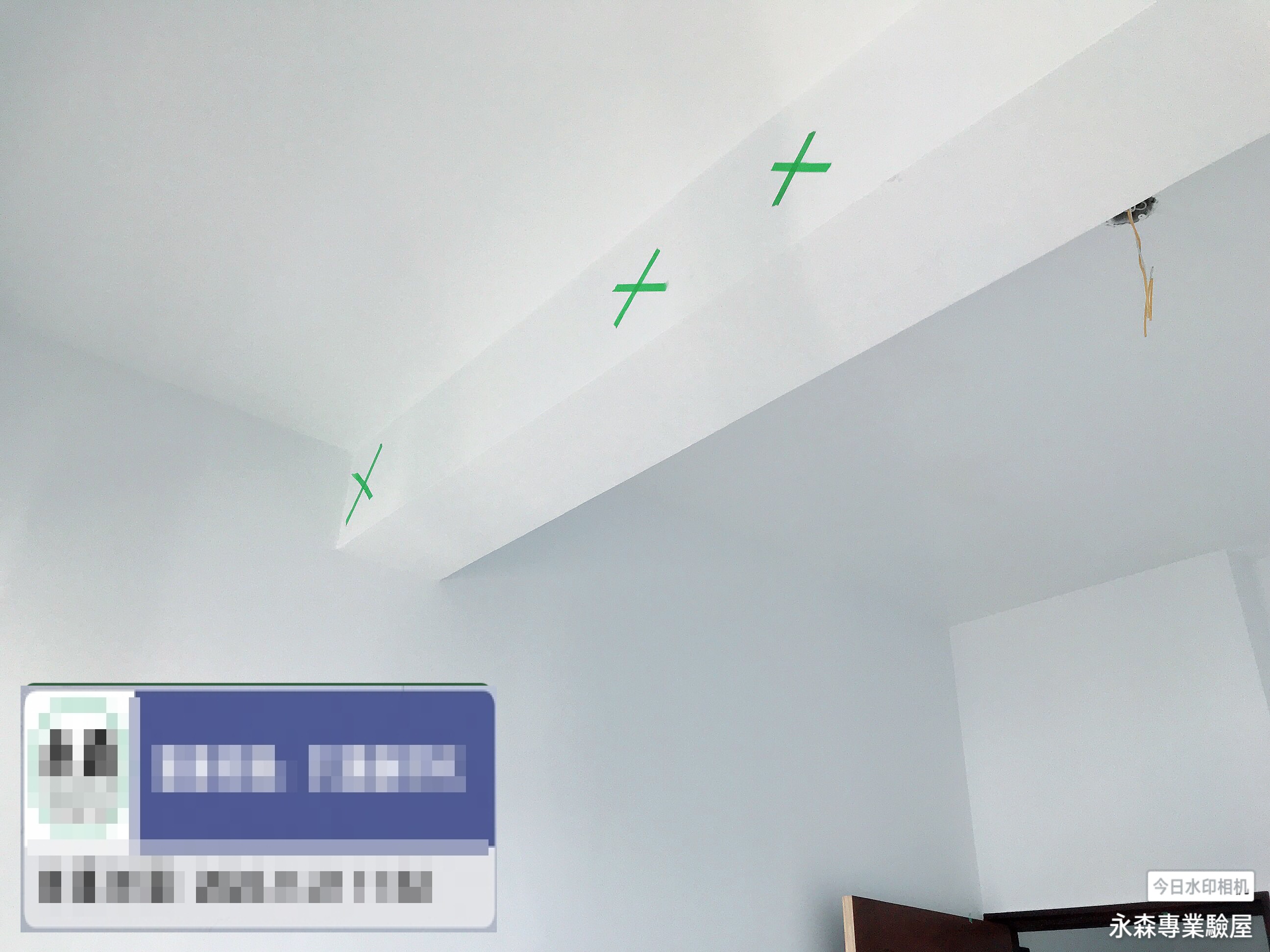 房屋檢驗-結構建材