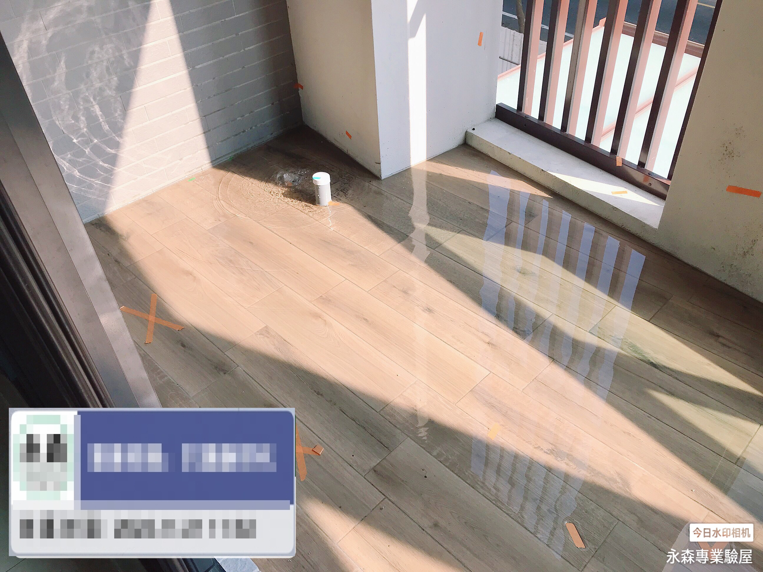 房屋檢驗-滲漏水測試&nbsp;