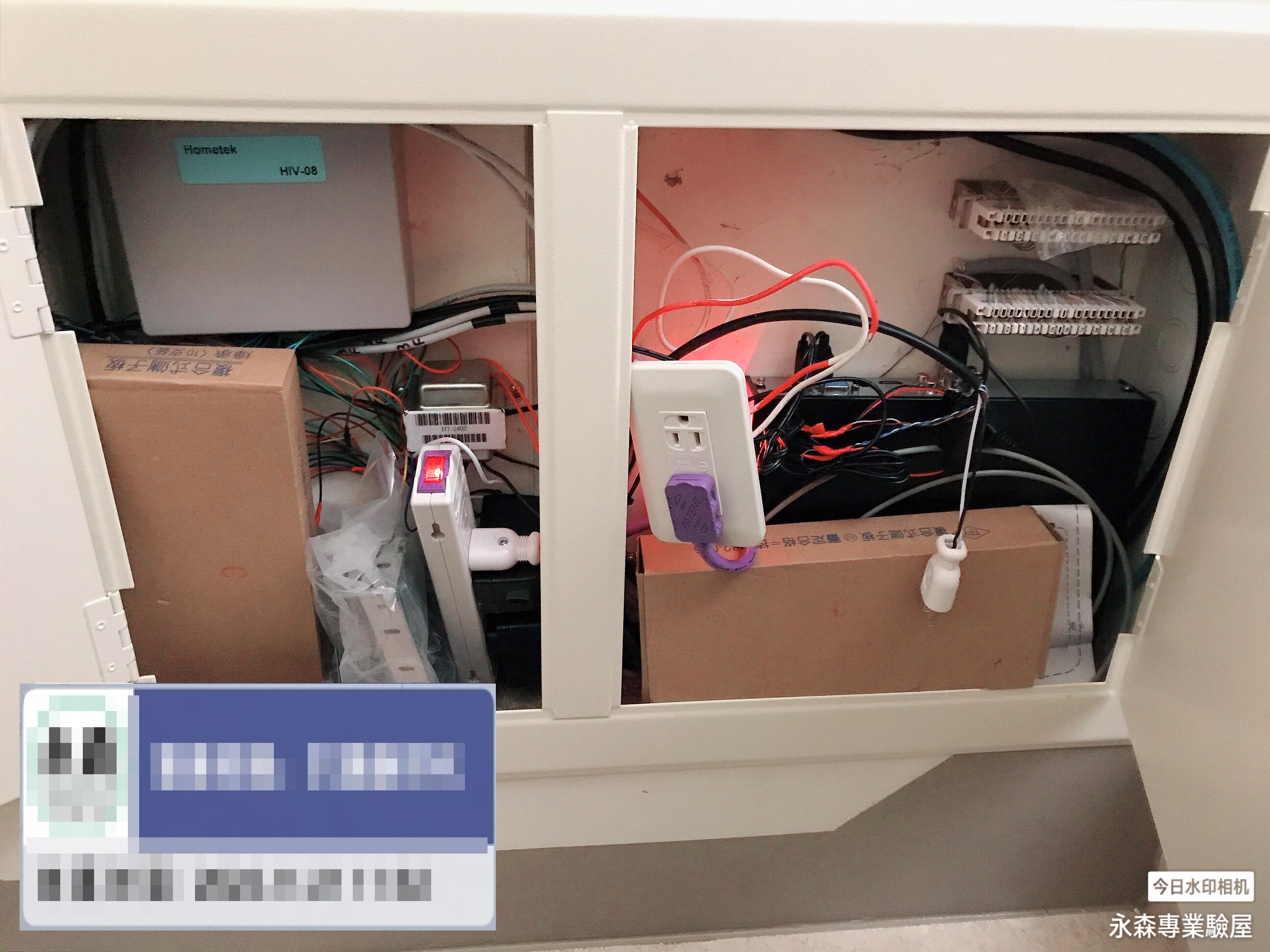 房屋檢驗-電路檢測