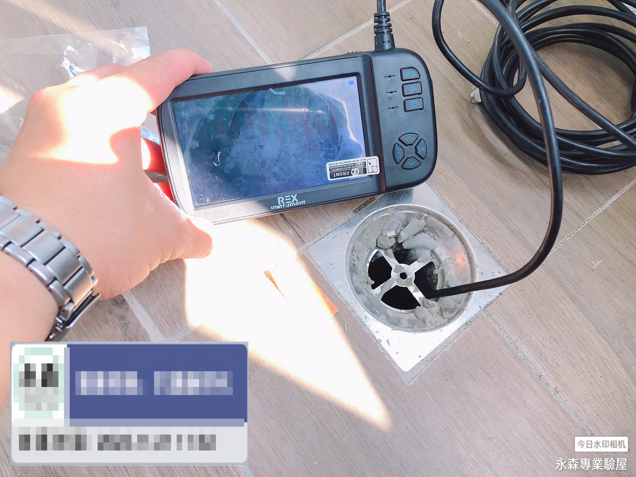 房屋檢驗-排水管道檢測&nbsp;