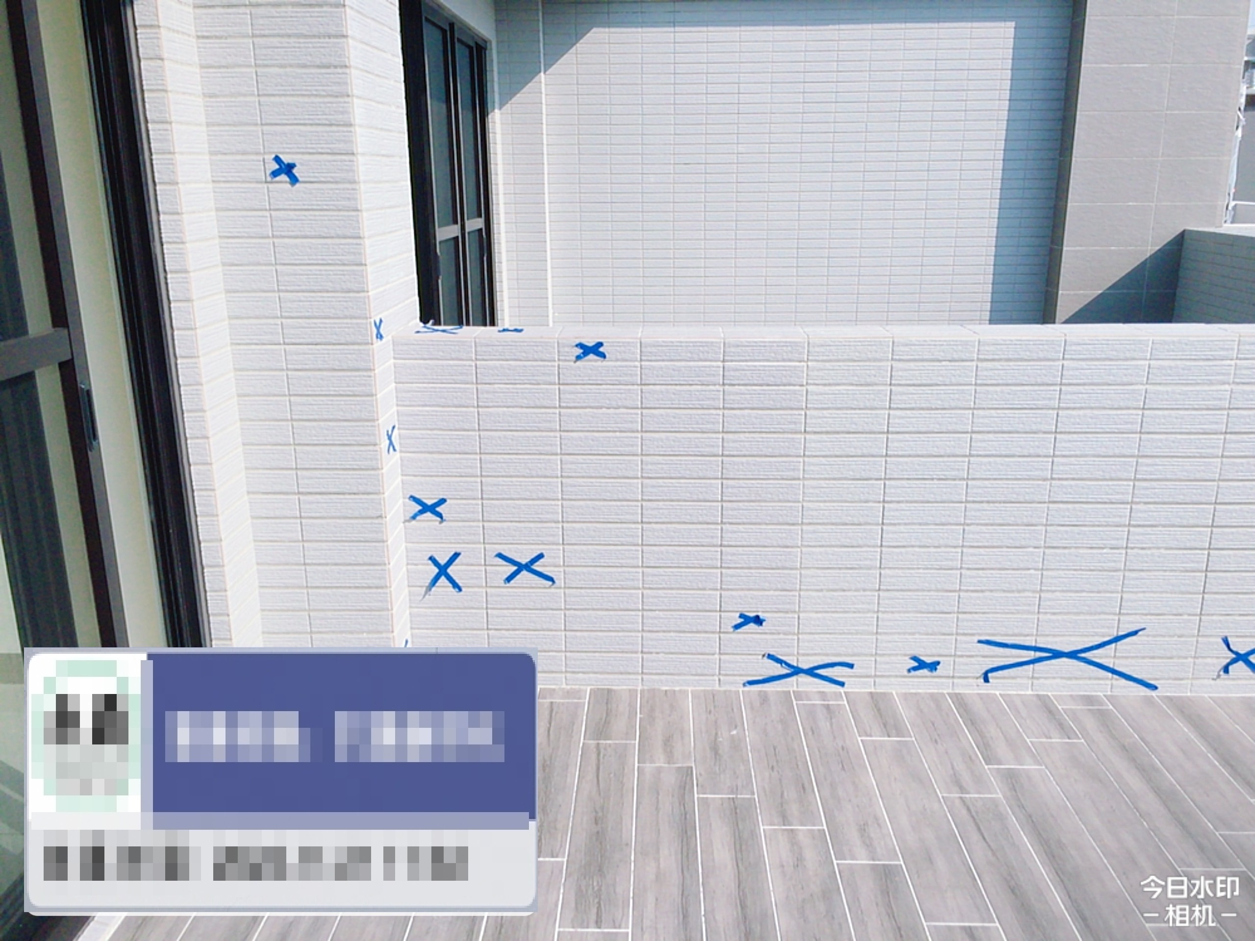 房屋檢驗-結構建材