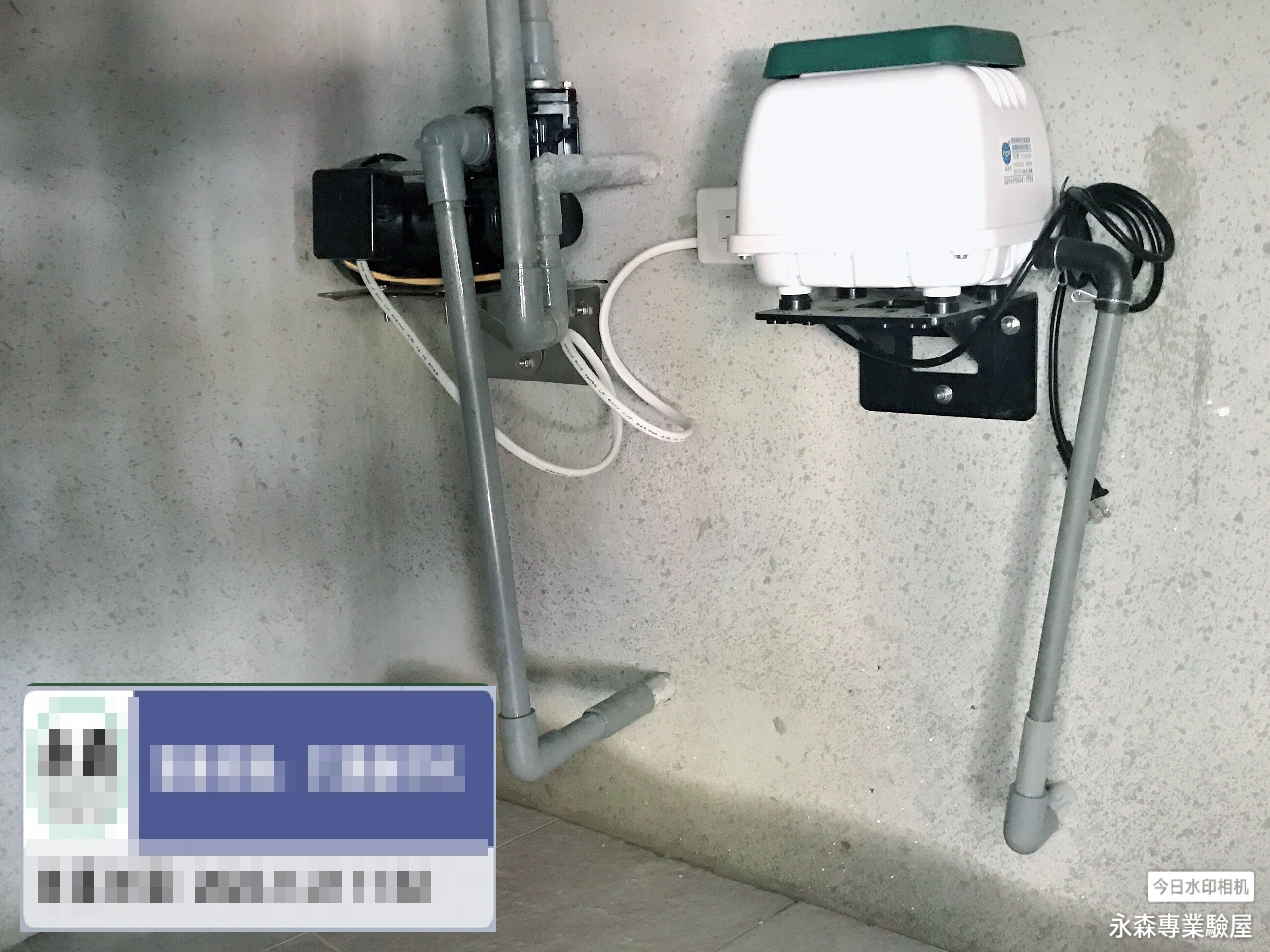 房屋檢驗-電路檢測