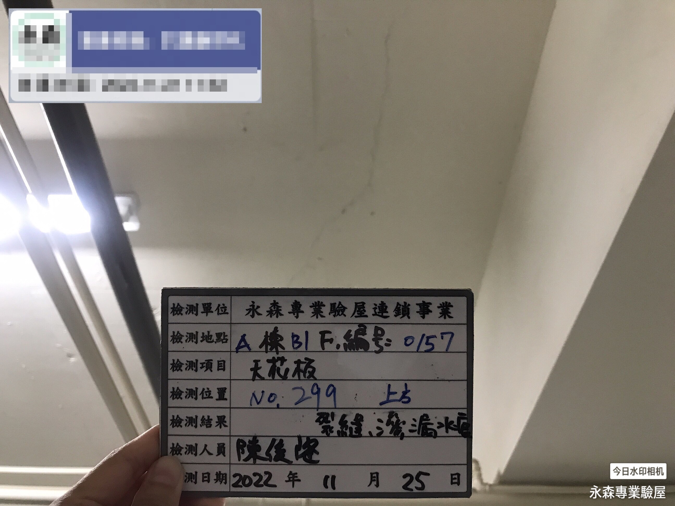 公設檢驗-營建&nbsp;