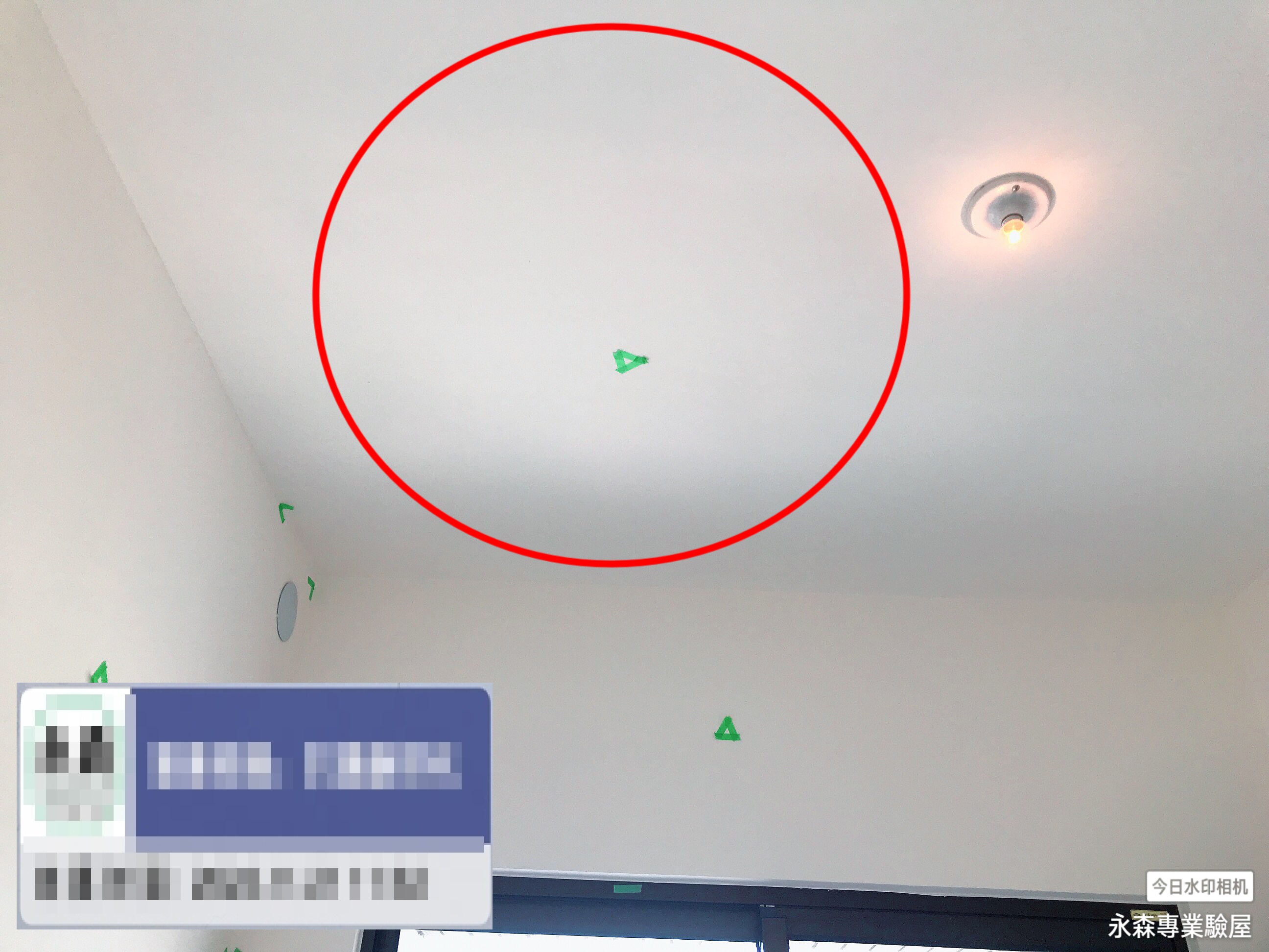 房屋檢驗-結構建材