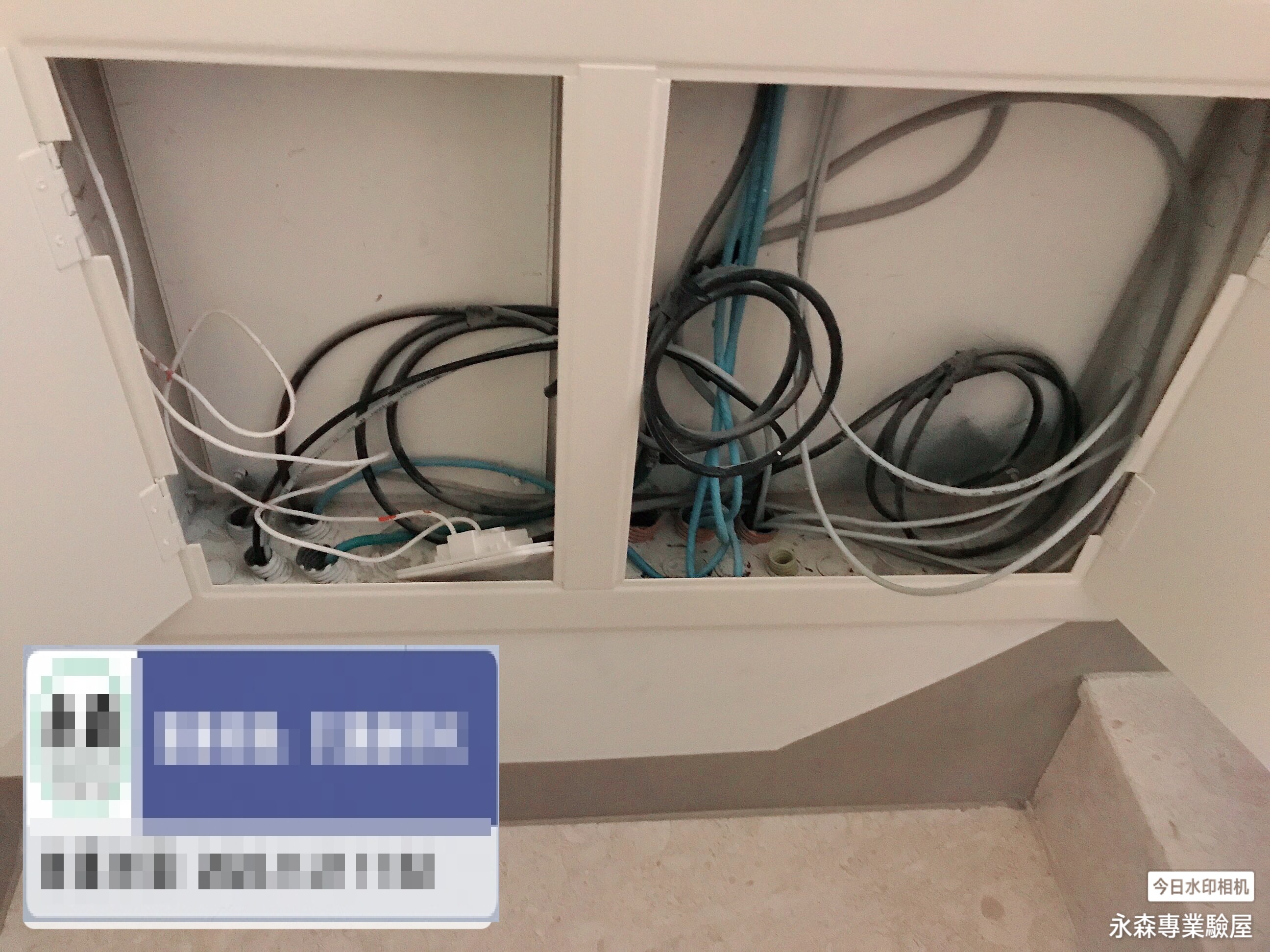 房屋檢驗-電路檢測