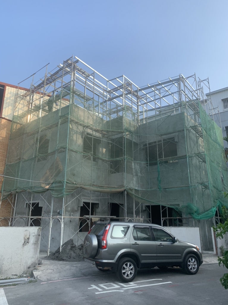 拆除&amp;水電&amp;泥作&amp;鐵厝工程