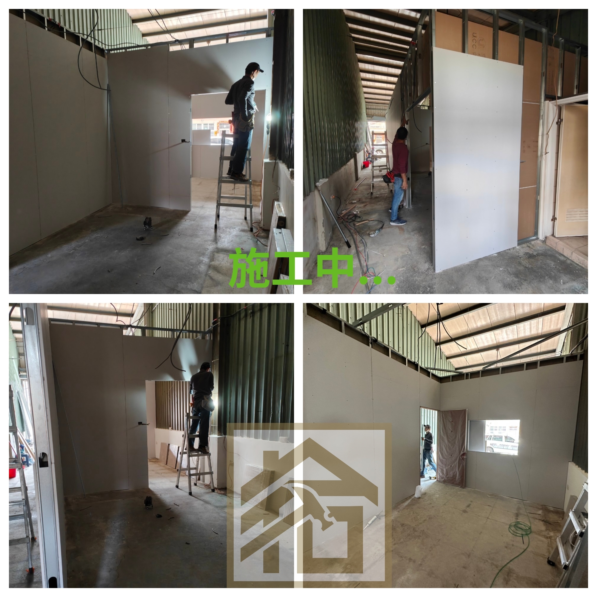 辦公室裝潢施工中