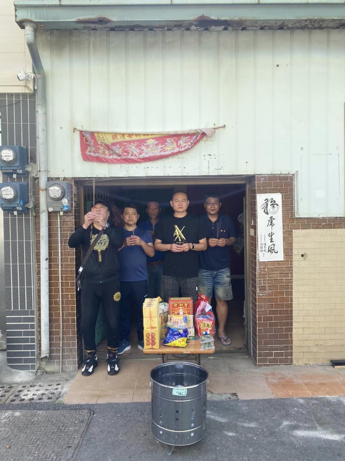 良辰吉時開工拜拜