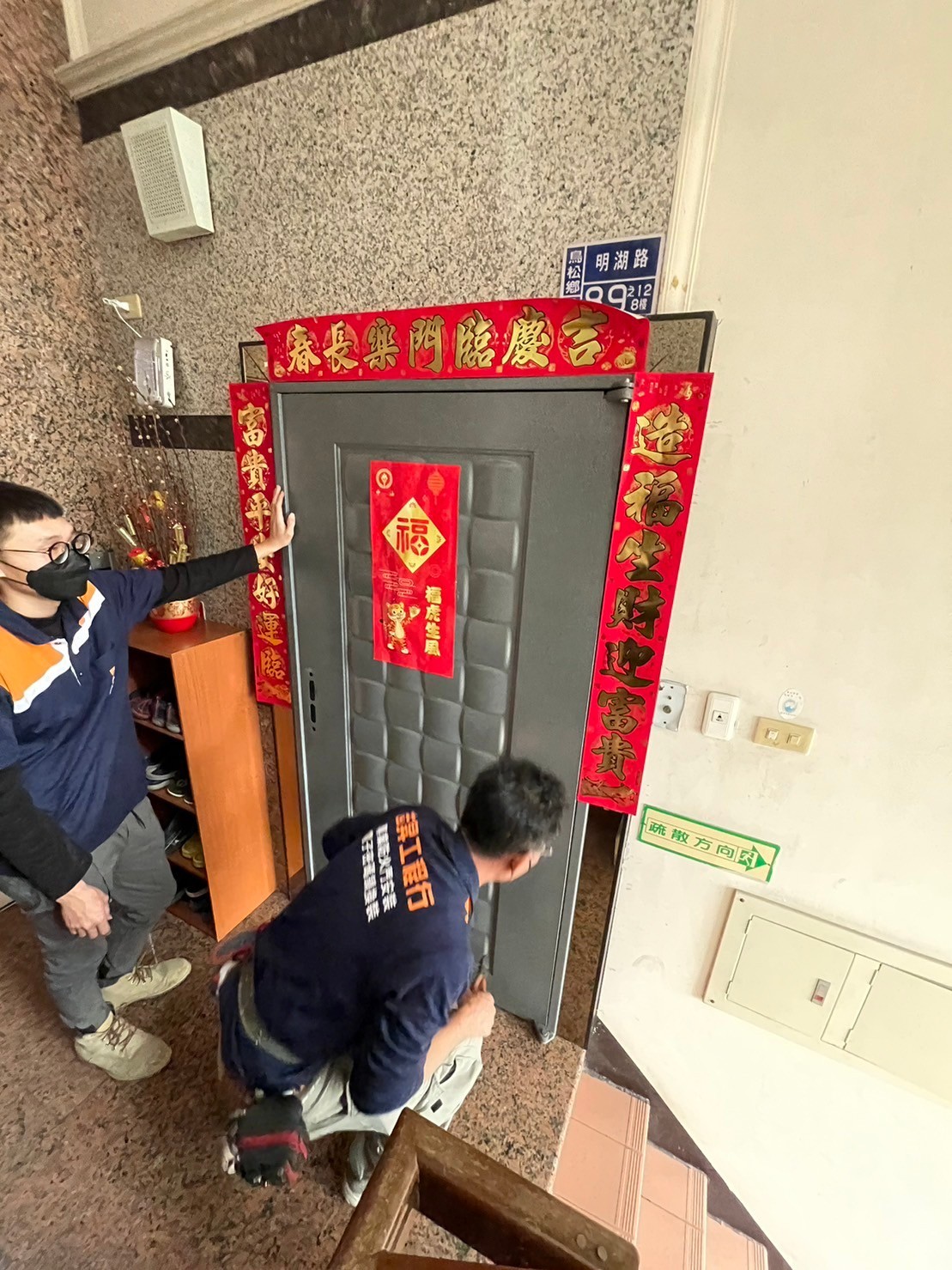 高雄鳥松區住宅防火門改善工程