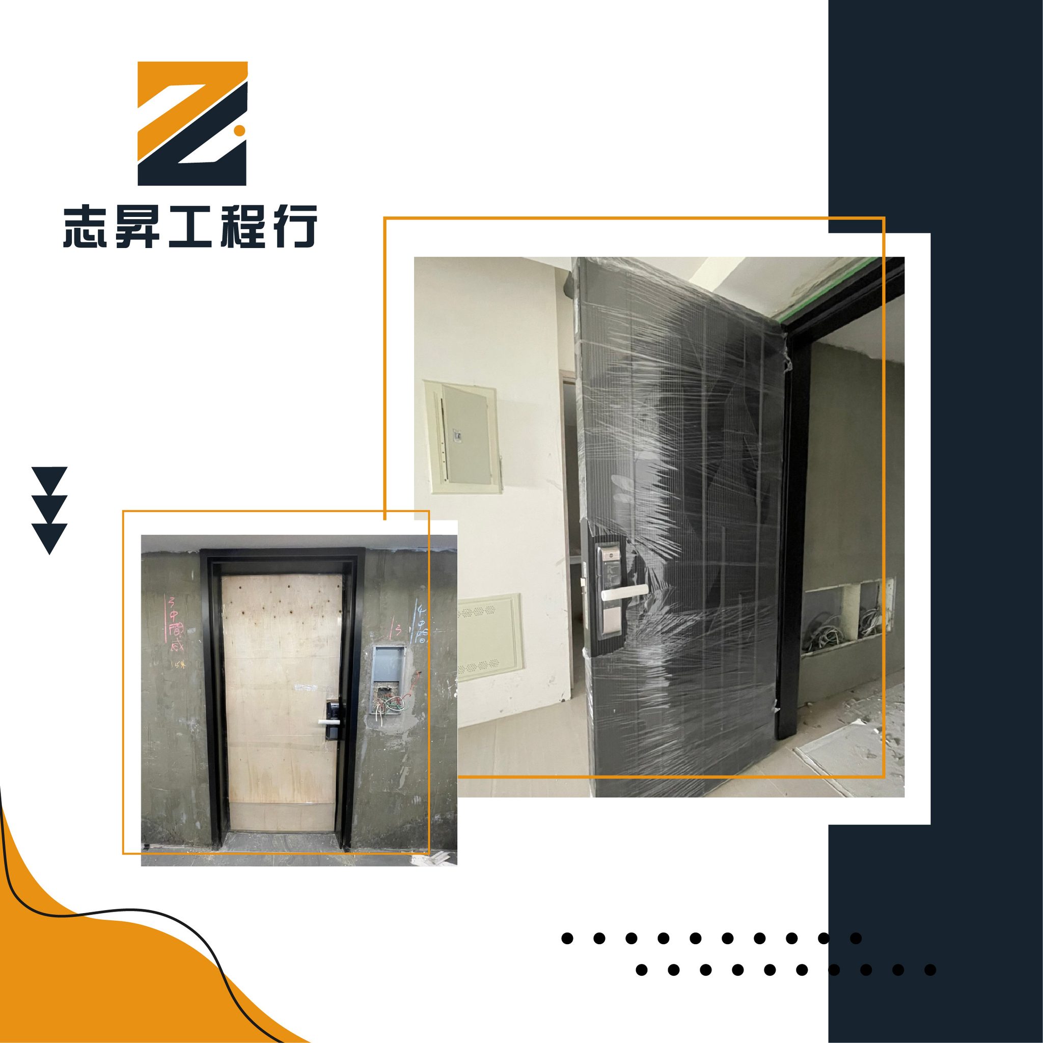 無防火認證舊式大樓-改善為60A防火門