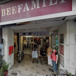 星裳精品服飾-undefined