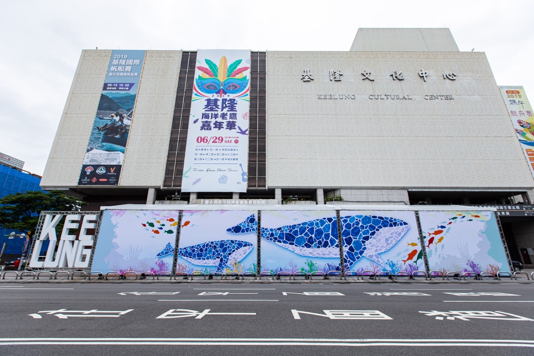 2019基隆老鷹嘉年華海洋工作坊