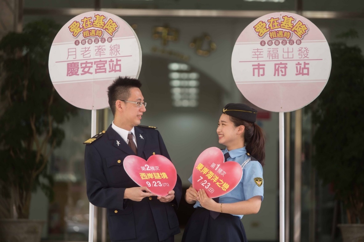 2017~2022愛在基隆相遇時