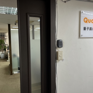 量子訊息有限公司-undefined