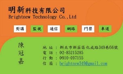 明新科技有限公司-undefined