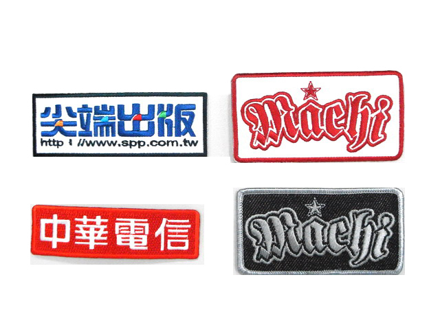 電腦刺繡,成衣裁片,運動服刺繡,選舉背心,臂章圖案,繡訂團服