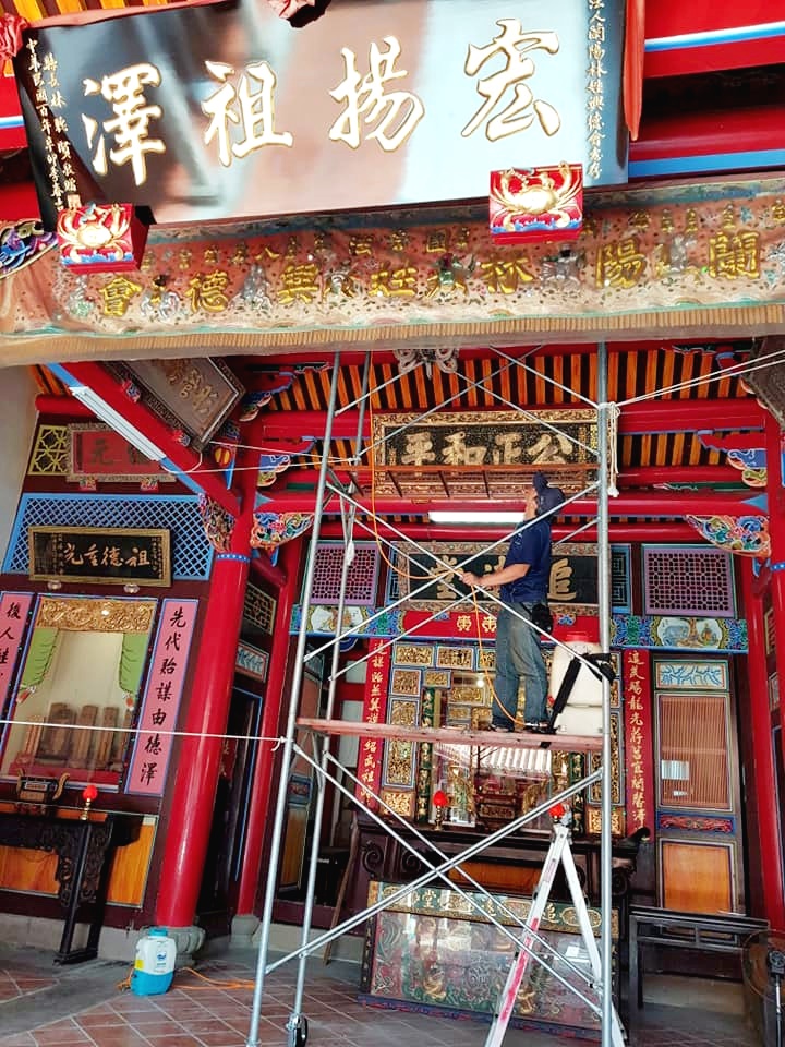 林姓祠堂白蟻防治