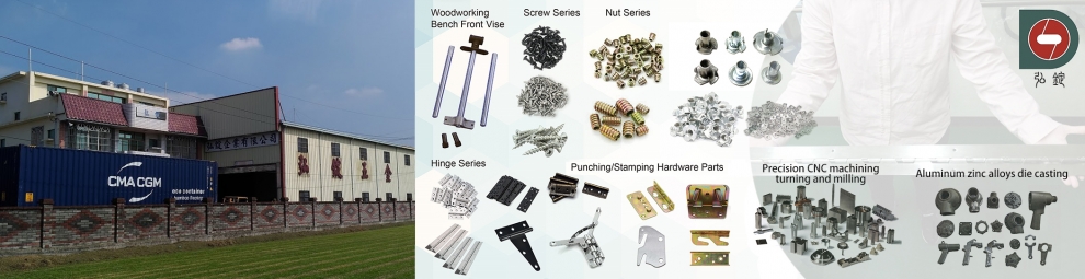 弘錠企業有限公司-五金製造