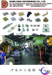 弘錠企業有限公司-五金製造