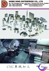 弘錠企業有限公司-五金製造