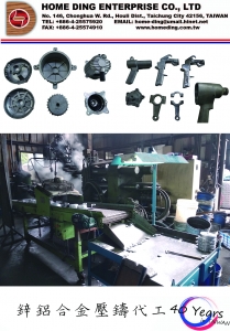 弘錠企業有限公司-五金製造