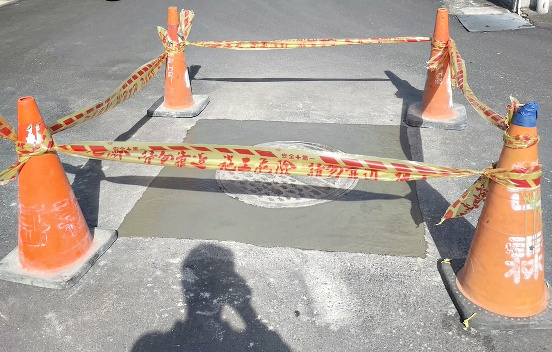 人孔蓋升高工程