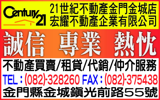 宏耀不動產企業有限公司-undefined