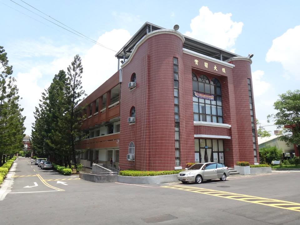 台南國立新化高級中學