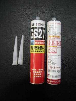 耐燃板材專用膠