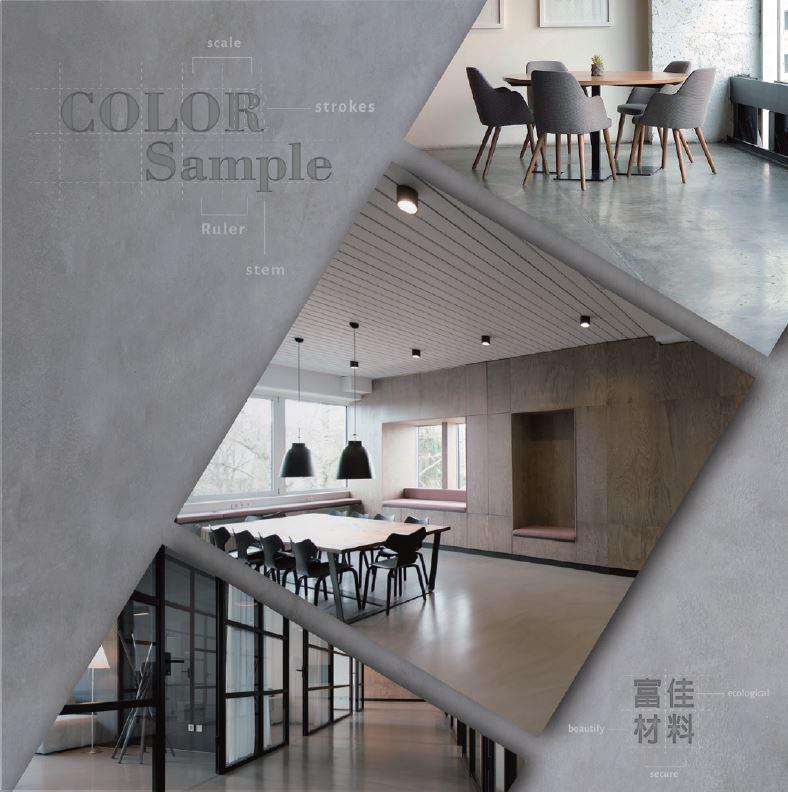 富佳科技不燃板