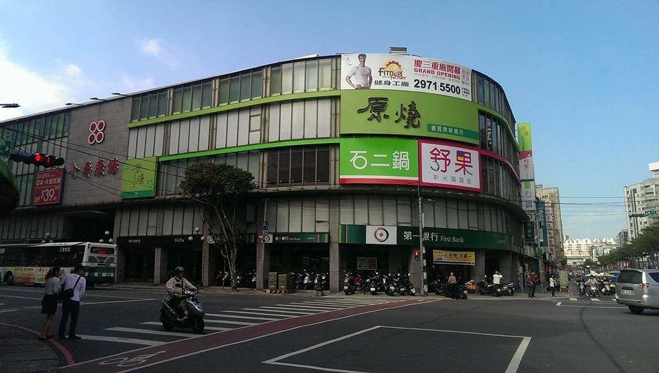 新北三重龍門路石二鍋