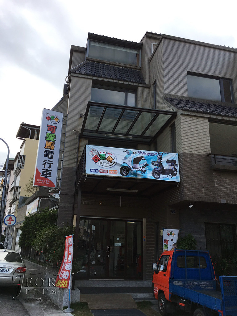 彰化可愛馬電行車(戶外竹地板)