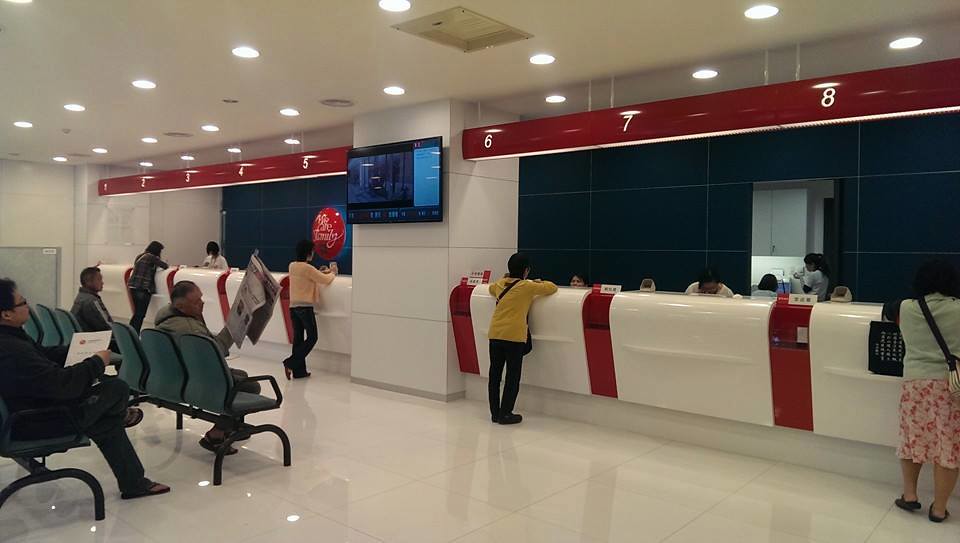 中國信託斗六分行