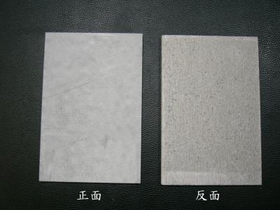 耐燃一級防火板