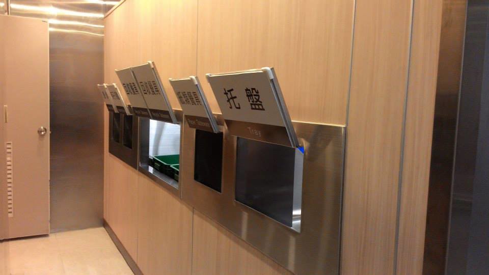 新竹旺宏電子股份有限公司