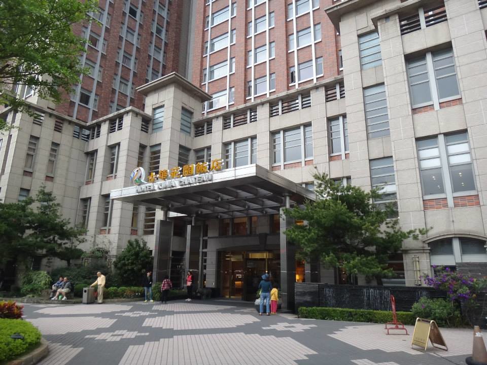 桃園中壢古華飯店