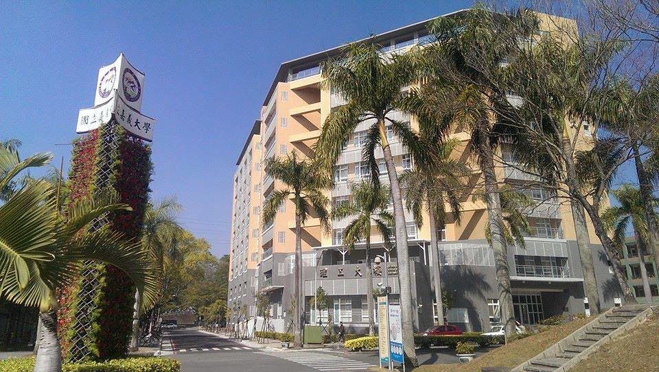嘉義大學理工館