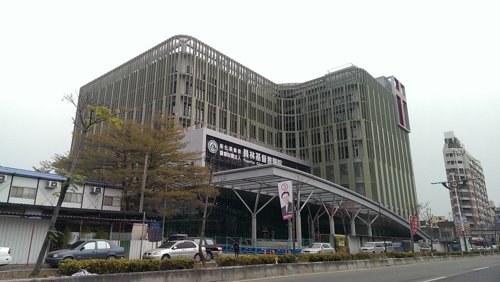 彰化基督教醫院員林分院