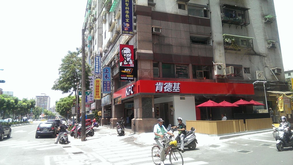 新北市土城肯德基