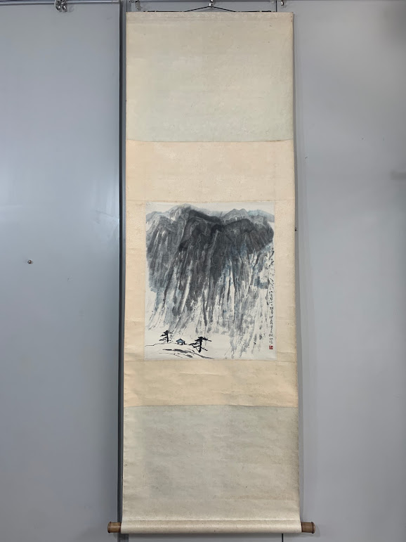 何海霞｜字畫欣賞｜名家介紹